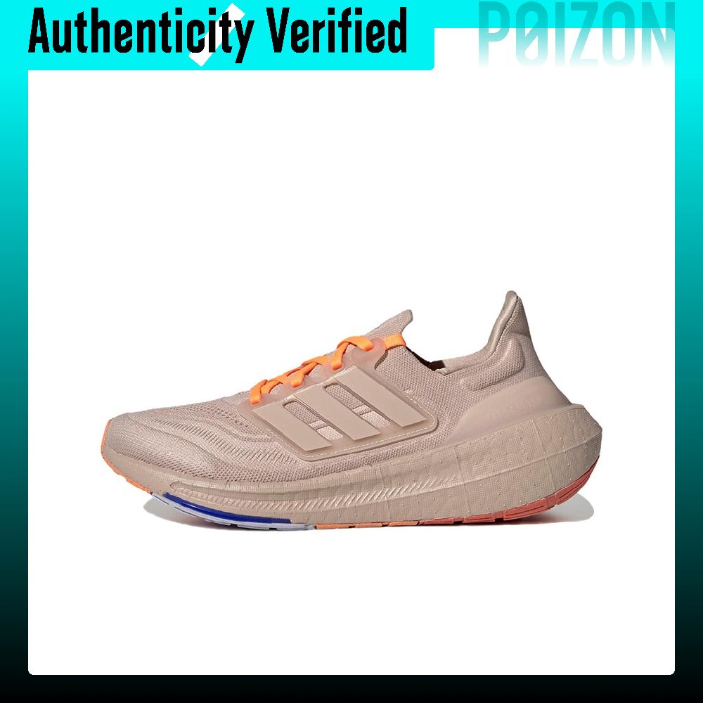 Adidas Ultraboost Light, rutsc – Adidas Shoes Ultraboost Light Bewertung und Preis